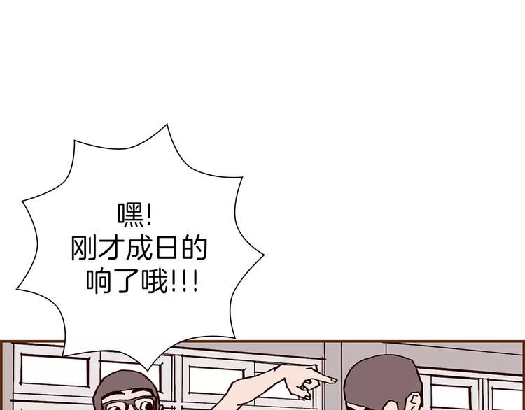 第3话 攻略38