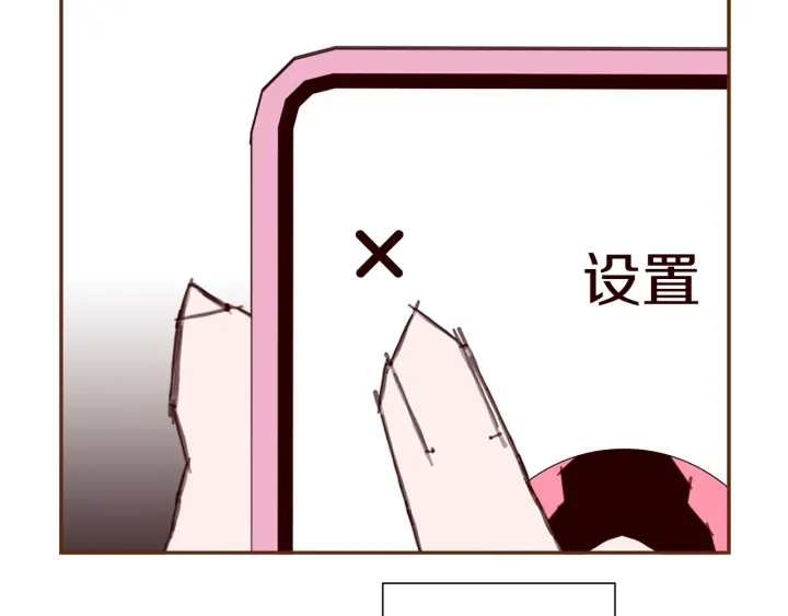 第173话 和善宇的距离190