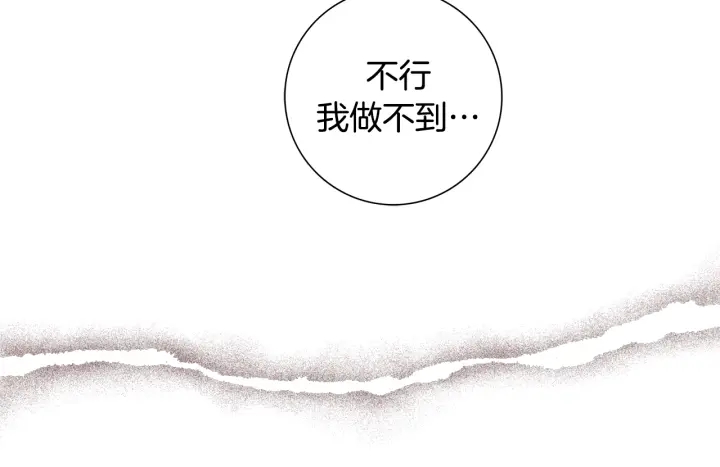 第143话 约定121