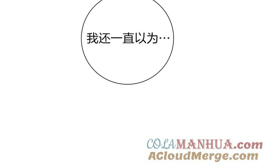 第209话 心脏84