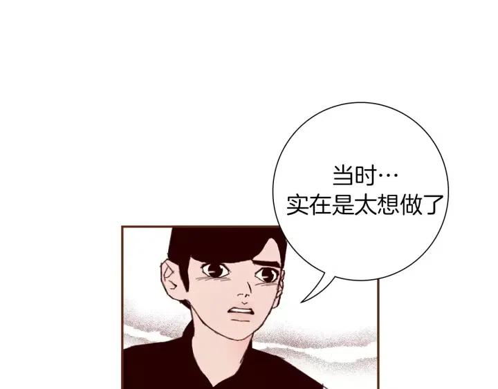 第32话 憎恶的诞生125