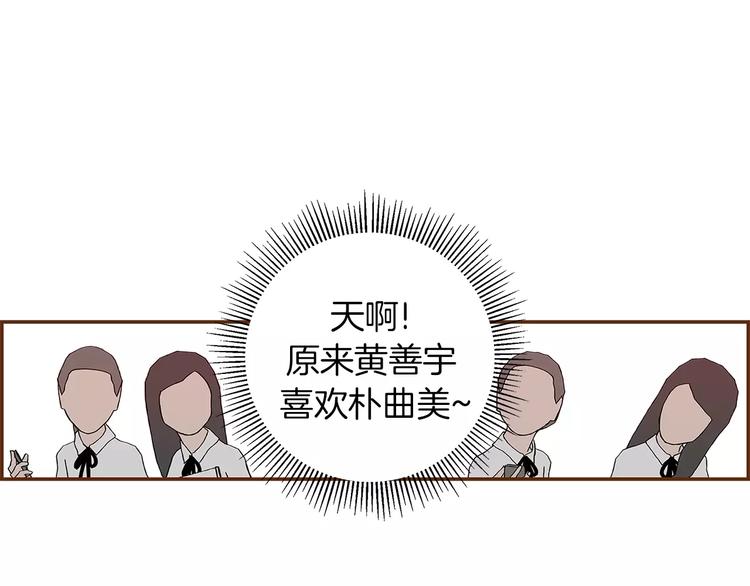 第6话 被吸引的理由136
