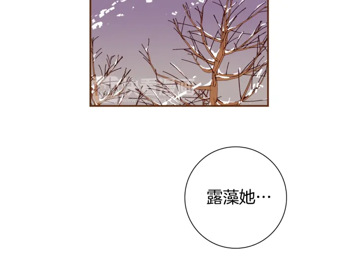 第152话 进退两难172