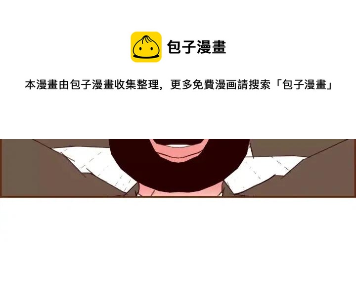 第74话 VIP10