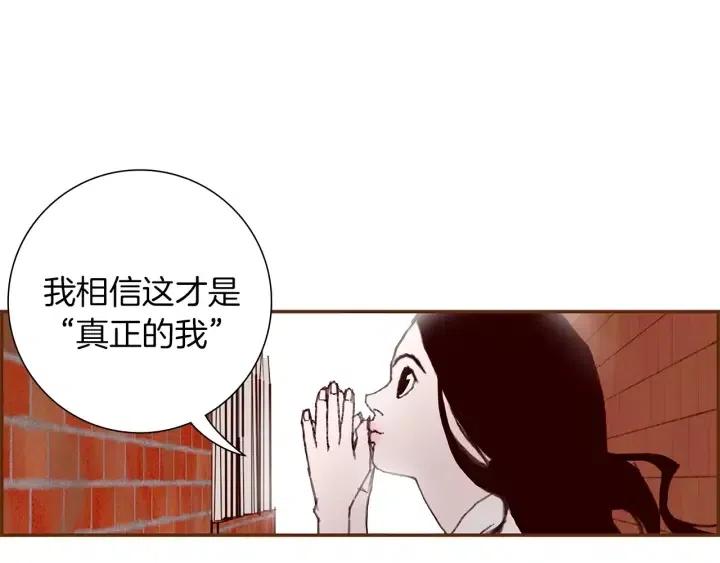 第8话 铃响之前162