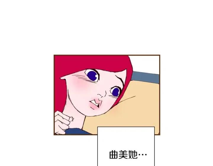 第21话 心灵的地下室120