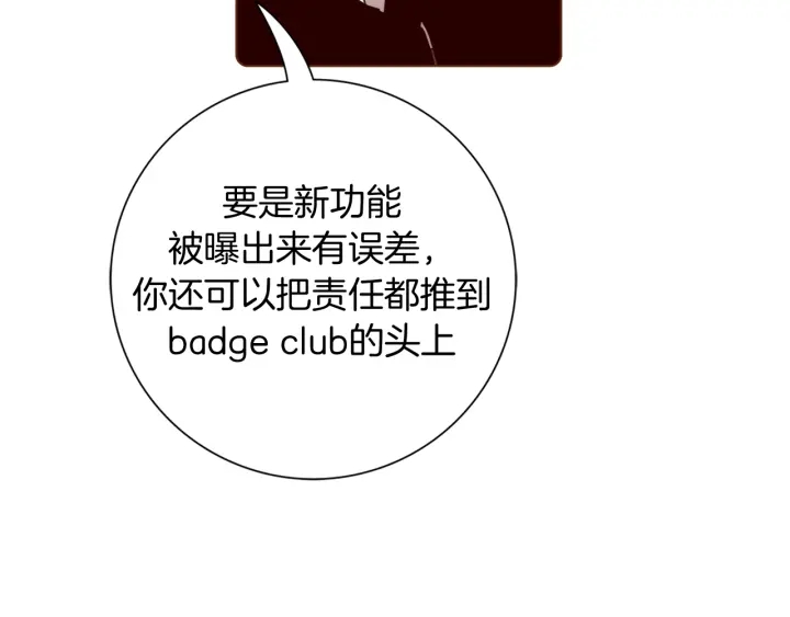 第134话 最后一张卡182