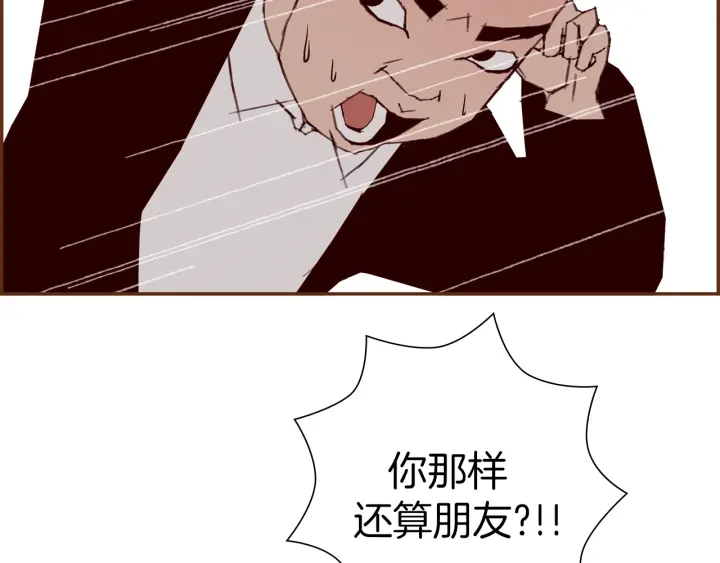 第153话 飞踢172