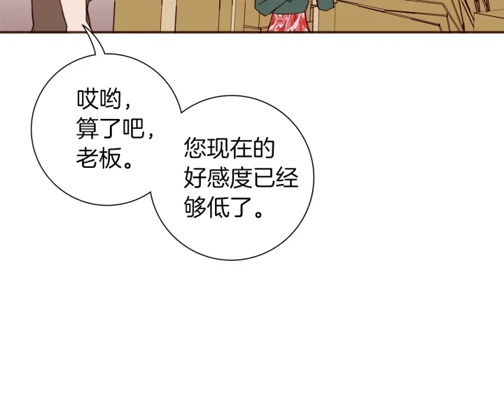 第170话 责任143