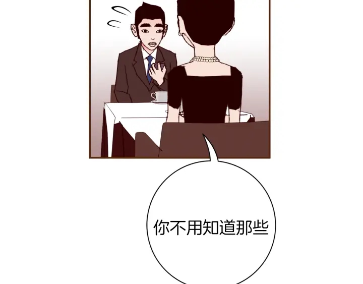 第131话 傻子44