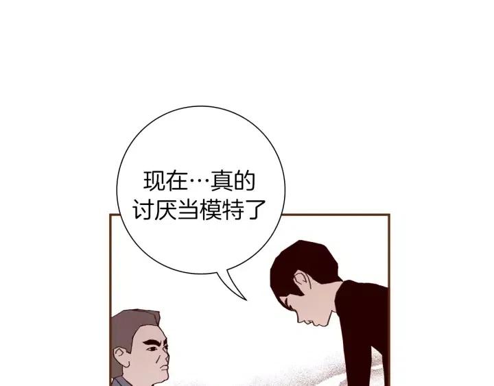 第32话 憎恶的诞生129