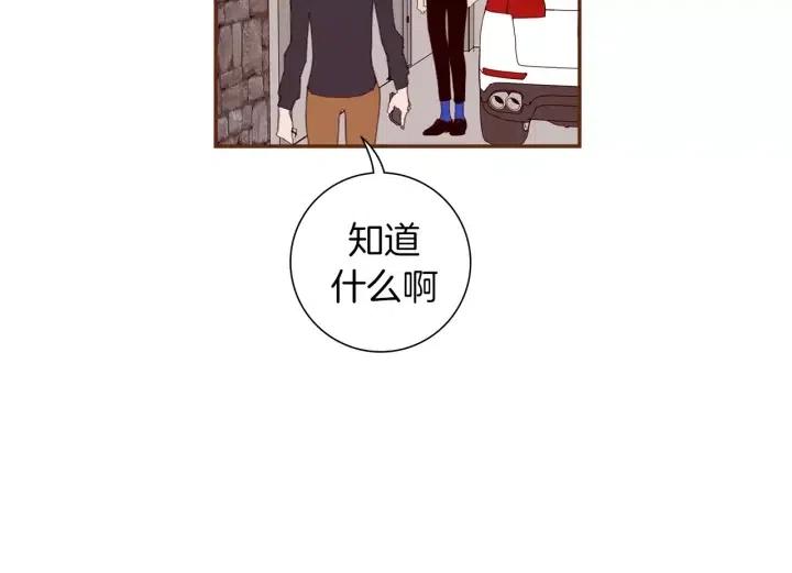 第49话 人生的黄金期121