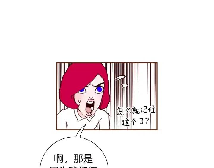 第50话 鸣响的世界85