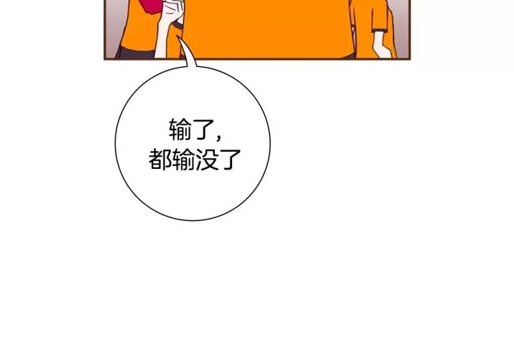 第93话 意想不到的卡片75