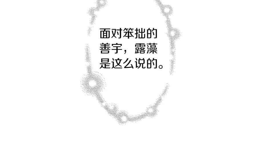 第211话 尾声2（完结）247