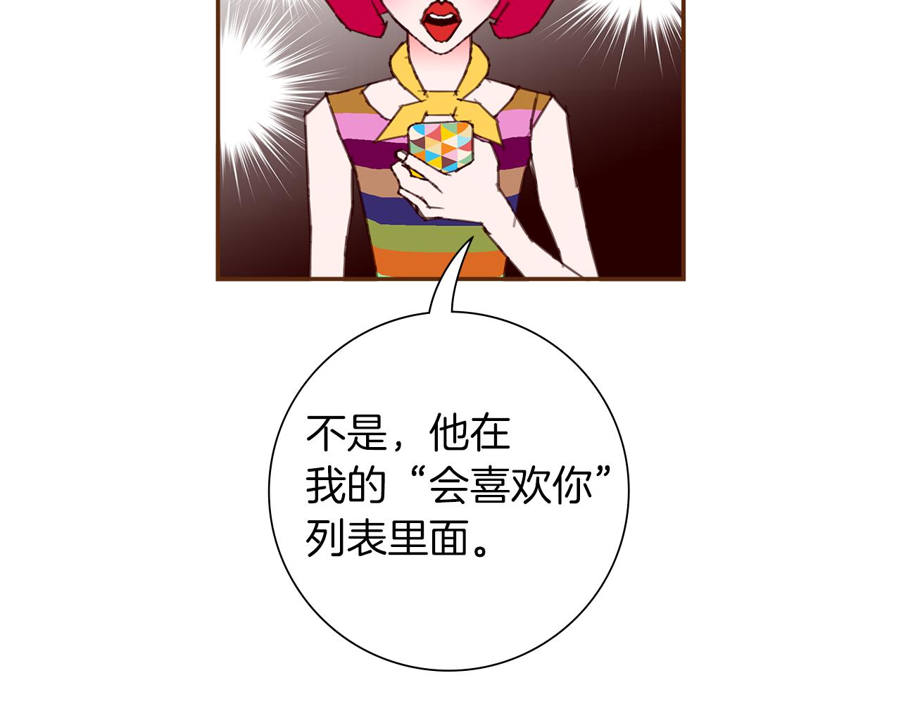 第190话累积经验176