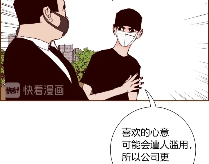 第178话 追悼168