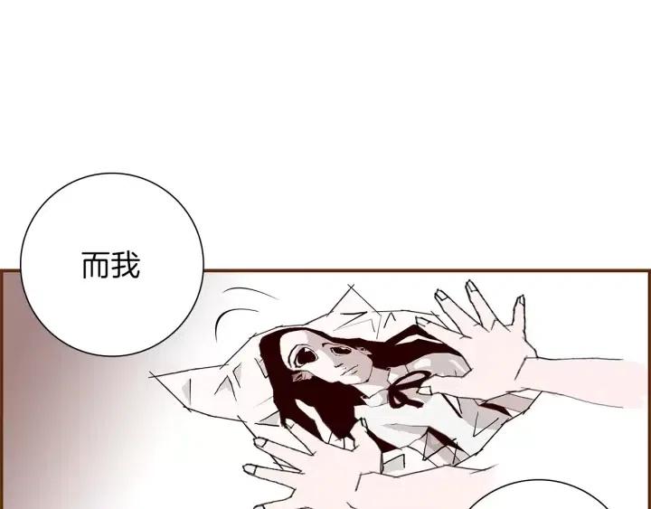 第8话 铃响之前166