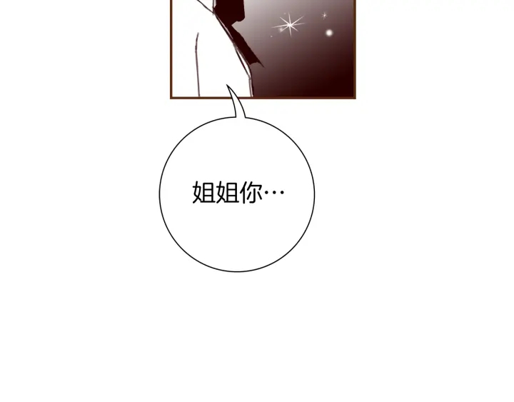 第144话 拜托124