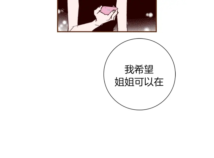 第144话 拜托168