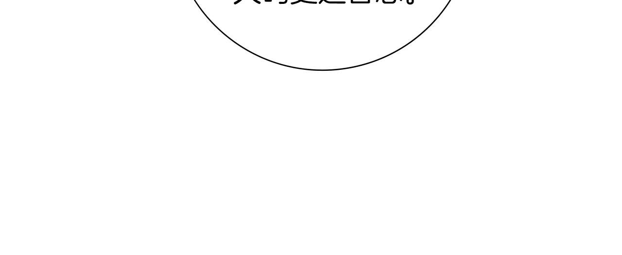 第196话 客服中心47