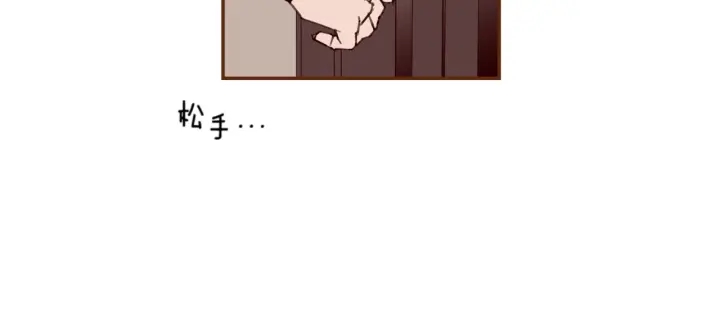 第137话 不想被看到的85