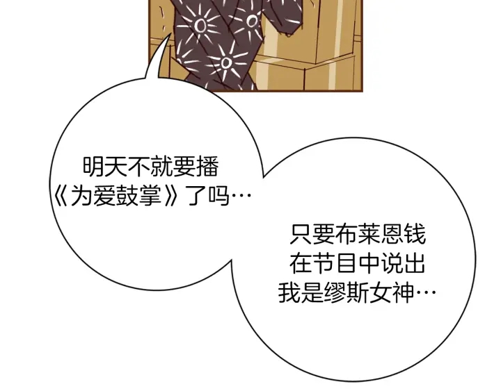 第129话 长跑167