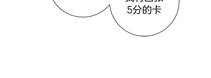 第135话 猜谜5