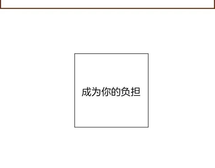 第73话 心灵的目的地149
