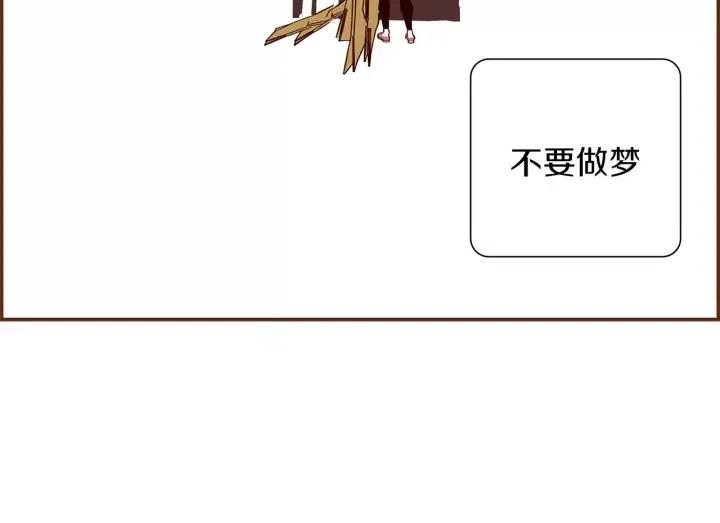 第17话 安慰184