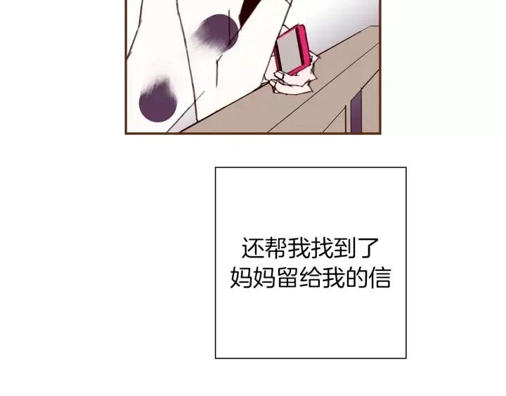 第70话 空桃心163