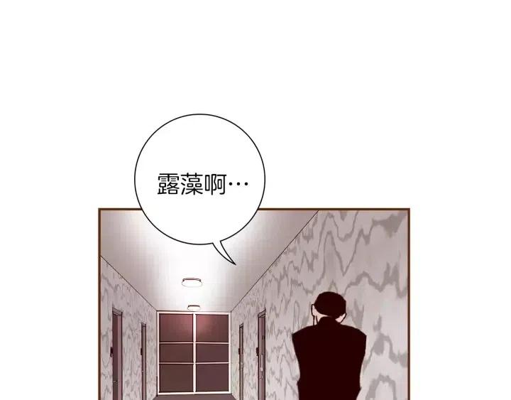 第33话 点赞24