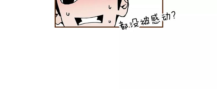 第7话 就这样开始了226