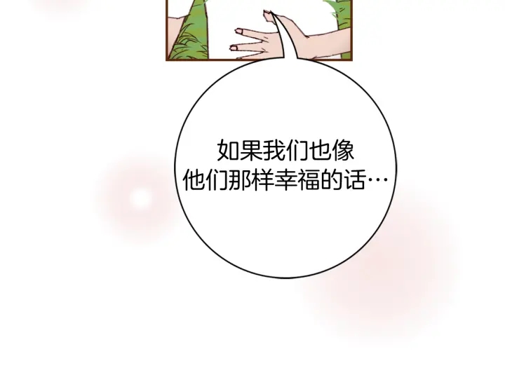 第130话 清单91