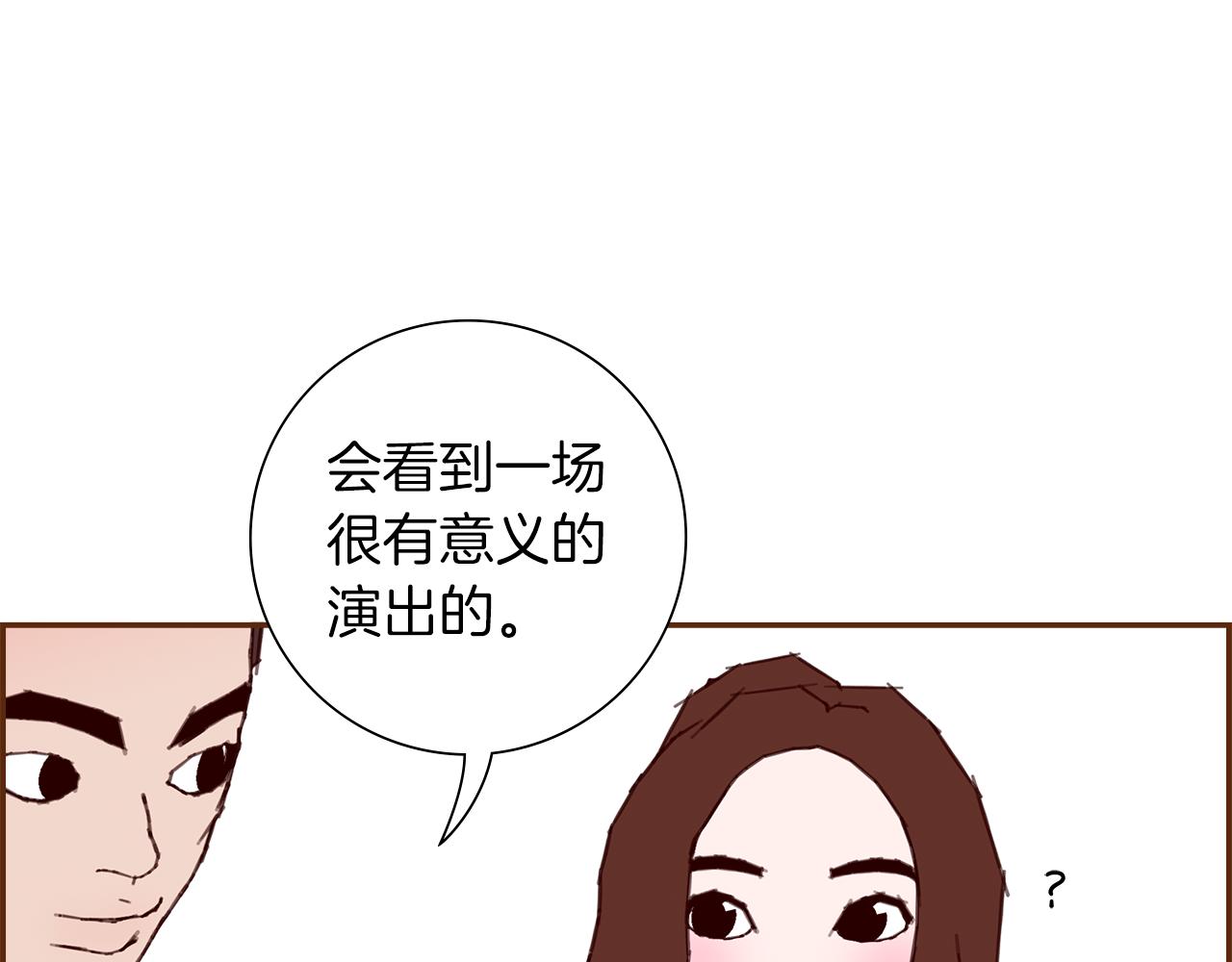 第203话 练习55