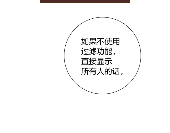 第163话 列表里的女人108