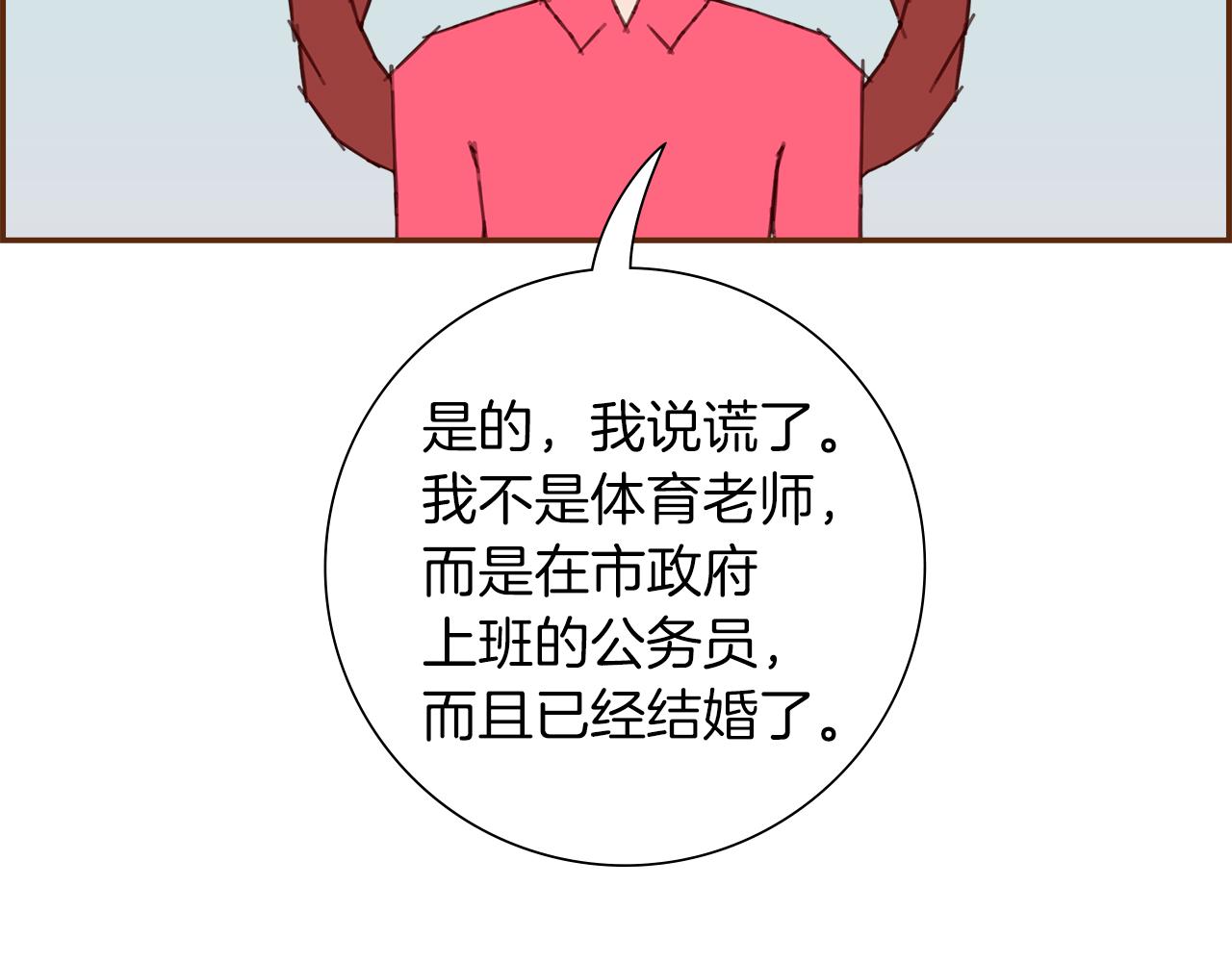第197话 象征137