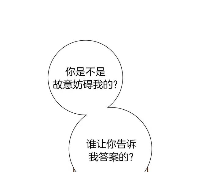 第90话 TO仓鼠89