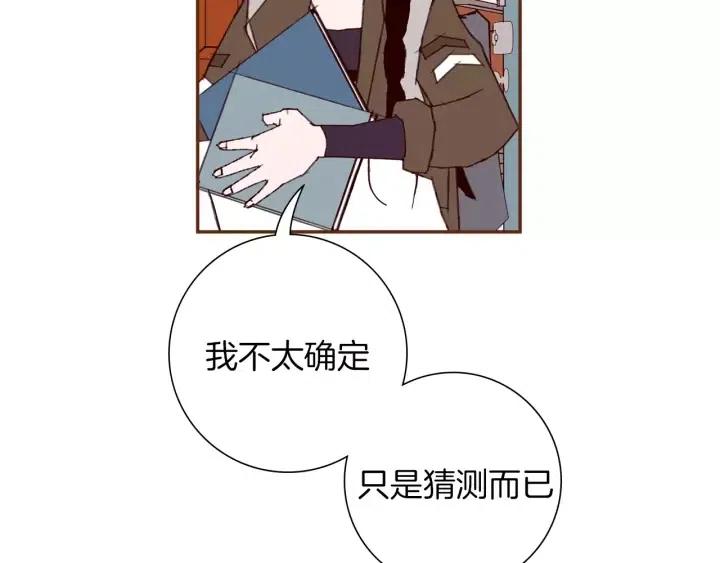 第69话 敞开心扉25