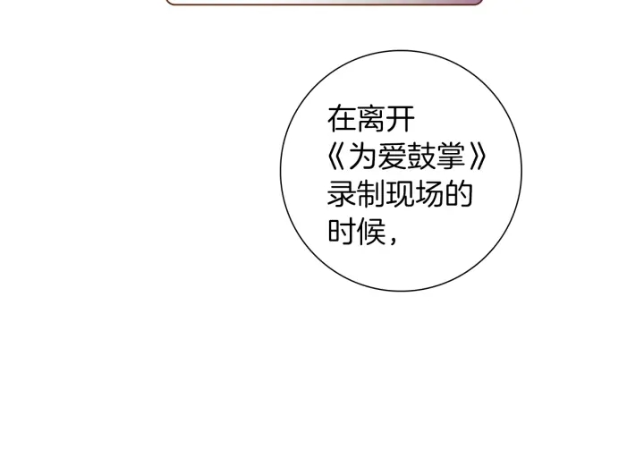第一季完结篇 路线查询103