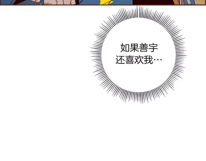 第88话 别墅的中心136
