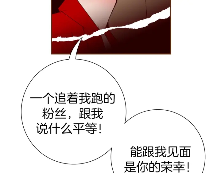 第133话 比赛105