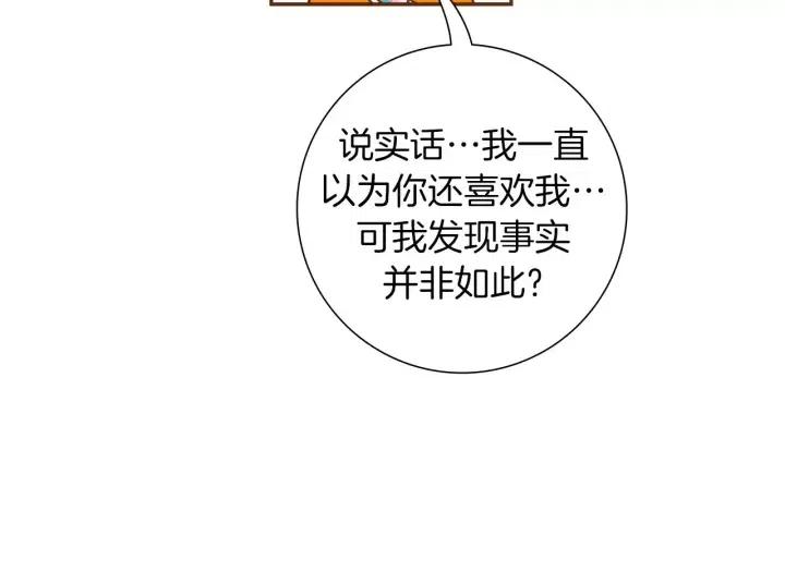 第91话 捷豹134