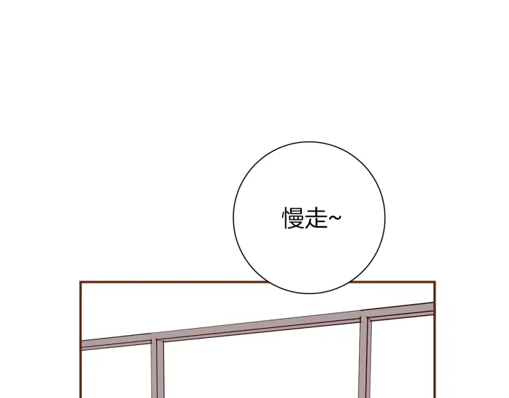 第173话 和善宇的距离186