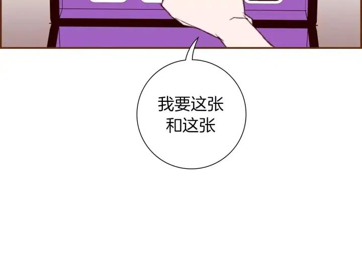 第103话 用爱心可以买的东西211