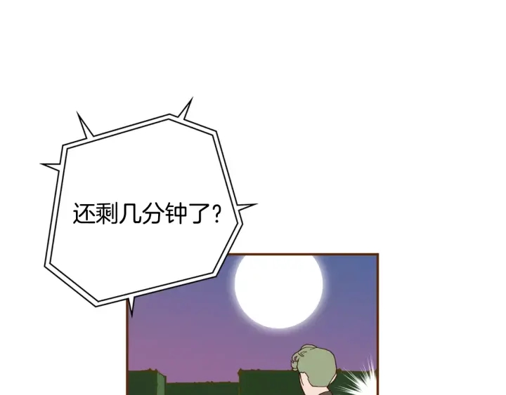 第120话 选择22