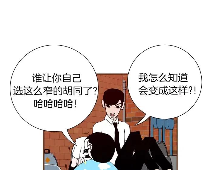 第8话 铃响之前99