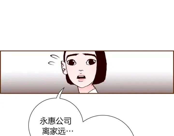 第57话 相同的想法18
