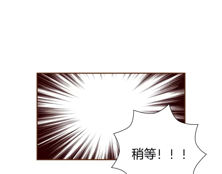 第118话 机会100