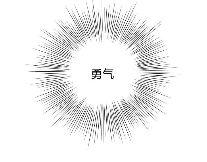 第157话 勇气120